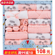 班杰威爾（Banjvall）嬰兒禮盒嬰兒衣服秋冬季新生兒禮盒套裝剛出生寶寶用品滿(mǎn)月送禮 加厚祝福熊粉色 59cm (0-3個(gè)月)新生/滿(mǎn)月禮