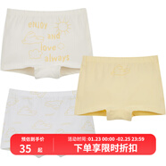 歌瑞家（greatfamily）兒童內褲新款男童女童棉平角內褲3條裝寶寶內褲樂(lè )友 線(xiàn)條兔（3條裝） 160 【10-12歲】