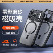 膜法匠適用iphone17手機殼蘋(píng)果17保護套磁吸無(wú)線(xiàn)充鏡頭全包親膚磨砂殼超薄散熱半透明軟殼