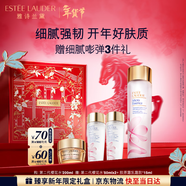 雅詩(shī)蘭黛櫻花水200ml精華液舒緩修護化妝品禮盒護膚套裝生日禮物送女友