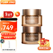 嬌韻詩(shī)（CLARINS）煥顏緊致水乳霜套裝 補水修護多元日晚霜護膚品套盒 生日禮物 彈簧日晚霜套裝50ml*2(所有膚質(zhì))