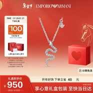 EMPORIO ARMANI阿瑪尼女士項鏈銀蛇項鏈輕奢生日新年禮物送女友次日達EG3611040