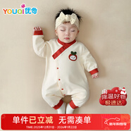 優(yōu)奇嬰兒衣服男女寶寶秋冬連體衣嬰幼兒春秋季哈衣外出爬爬服