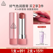 3ce直播釉光唇膏醉薔薇34ROSE GLAZE落日玫瑰色口紅鏡面婦女節[Y]