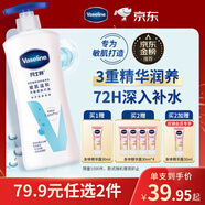 凡士林【熱銷(xiāo)百萬(wàn)】身體乳大白罐400g保濕滋潤修護秋冬敏感肌兒童男女士