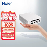 海爾（Haier）云悅mini迷你口袋主機商用家用電腦臺式電腦整機（8G 256G SSD/雙網(wǎng)口/三屏異顯）