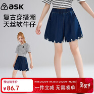 ASK JUNIOR童裝兒童褲子女童夏裝短褲青少年天絲牛仔褲透氣中褲五分褲  160