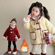 七語(yǔ)欣童裝女童加絨毛毛衣冬裝兒童外套2025新款女孩寶寶保暖過(guò)年服外套 黃小熊毛毛衣 110 (適合身高100-110cm)