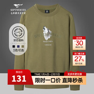 七匹狼長(cháng)袖T恤男春季圓領(lǐng)套頭保暖打底衫男士狼頭刺繡印花衛衣男裝上衣 205(草綠) 2XL (180) 96A