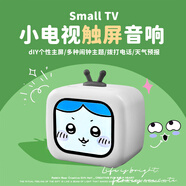 品士電子寵物歌詞鬧鐘藍牙音箱無(wú)線(xiàn)音響觸屏多功能桌搭擺件迷你低音炮小電視 【白色】觸摸屏+歌詞顯示+打電話(huà)鬧鐘+日歷天氣計算器