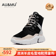 AU&MU澳洲雪地靴女冬季皮毛一體防滑坡跟短筒靴子男女大碼羊毛加絨棉鞋 黑色-男女款 【羊皮毛一體】228 38