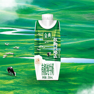 伊利金典純牛奶營(yíng)養兒童學(xué)生中老年早餐搭檔整箱裝 26年1月產(chǎn)敕勒川有機純牛奶250ml*10瓶*1箱