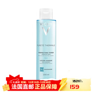 薇姿（VICHY）快速補水溫和清爽淡化細紋面部護膚品  【新年禮物】 溫泉礦物水活清潤爽膚水 200ml