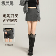 雪茜曼高級感毛呢半身裙女秋冬季新款開(kāi)叉潮流小個(gè)子修身顯瘦包臀短裙