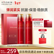 伊思（It’s skin）紅參蝸牛水乳面膜套裝 抗皺淡化細紋緊致補水護膚品新年禮物女
