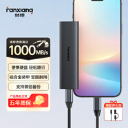 梵想（FANXIANG）500GB 移動(dòng)固態(tài)硬盤(pán)（PSSD）Type-c USB 3.2高速讀取1000MB/S 手機直連 筆記本外接硬盤(pán) PS1008