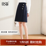 歐莎（OSA）2025年秋不規則下擺半身裙女中長(cháng)款OL職業(yè)高腰顯瘦a字裙 藏藍色B 無(wú)里布 S
