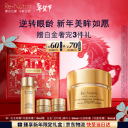 雅詩(shī)蘭黛白金輕盈眼霜15ml淡紋緊致護膚品套裝化妝品禮盒護膚品生日禮物