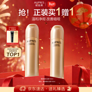 歐珀萊（AUPRES）臻源凝時(shí)潔面乳150ml 溫和清潔保濕洗面奶 新年禮物送女友