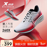 特步260X跑步鞋男子馬拉松競速碳板輕便減震網(wǎng)面透氣運動(dòng)鞋體測跑鞋