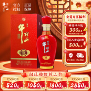 牛欄山百年紅 純糧特釀 清香型白酒 42度500ml*1瓶 單瓶裝 年貨節送禮