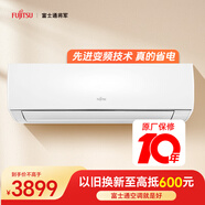 富士通空調KG系列 1.5匹2級能效15-21㎡適用 日系空調掛機 銅管空調ASQG35KGCC（KFR-35GW/Bpkgc）