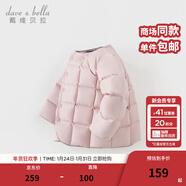 戴維貝拉（DAVE＆BELLA）童裝女童羽絨內膽男童羽絨服兒童冬裝90絨保暖衣服幼兒寶寶上衣 紫粉色【DB15316-A】 90 cm（建議身高80-90cm）