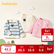 巴拉巴拉嬰兒針織衫女童薄毛衣男童套頭秋裝秋裝可愛(ài)時(shí)尚 紅色調00466 100cm