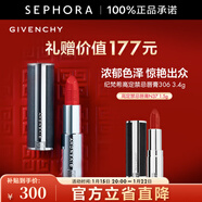 紀梵希（Givenchy） 高定禁忌唇膏（全新小羊皮）口紅 N306套組3.4g+1.5g