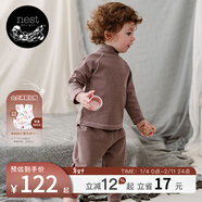 nest designs寶寶家居服兒童套裝冬季天竹絨純色長(cháng)袖打底衫長(cháng)褲睡衣男女寶寶 漿果紫-長(cháng)褲 （秋冬厚款） 80 cm（建議身高75-82cm）