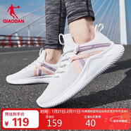 喬丹QIAODAN運動(dòng)鞋女鞋跑步鞋輕便密網(wǎng)跑鞋休閑鞋女XM16200217