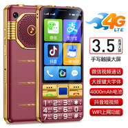 金立（Gionee）按鍵智能老人手機3.5 英寸觸摸屏可微信視頻抖音長(cháng)續航老年機4G全網(wǎng)通直板雙卡雙待學(xué)生備用 紅色 8核+64GB【微信智能版】