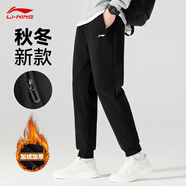 李寧加絨運動(dòng)褲男女2025秋冬新款厚保暖防寒束腳衛褲休閑寬松長(cháng)褲子男