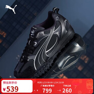 彪馬PUMA【章魚(yú)鞋】銀色增高厚底復古跑鞋男女運動(dòng)鞋BLKTOP406663