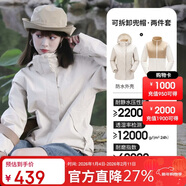 駱駝（CAMEL）沖鋒衣女三合一黑色外套男戶(hù)外防暴雨防風(fēng)防水旅游登山服