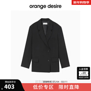 orangedesire寬肩廓形西裝歐根紗半裙套裝2025春季新款休閑職場(chǎng) 西裝-雅黑 M