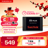 閃迪（SanDisk）240GB SSD固態(tài)硬盤(pán)530MB/s讀速PLUS性能加強版SATA接口2.5英寸TLC顆粒臺式機筆記本擴容電腦升級