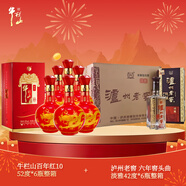 牛欄山百年紅10 52度*6瓶整箱+瀘州老窖 六年窖頭曲淡雅42度*6瓶整箱