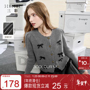 三彩2025秋季新款miu系蝴蝶結圓領(lǐng)針織衫毛衣開(kāi)衫復古單排扣女M