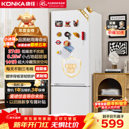 康佳183升小冰箱小型家用出租房辦公室宿舍雙開(kāi)門(mén)兩門(mén)雙門(mén)二門(mén)電冰箱節能省電低音白色BCD-183GB2SU
