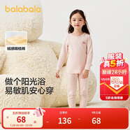 巴拉巴拉女童秋衣秋褲套裝秋冬加厚保暖內衣兒童寶寶打底睡衣208424169001