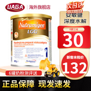 美贊臣安敏健LGG深度水解奶粉無(wú)乳糖腹瀉水解蛋白免敏奶粉400g 波蘭版1段(0月+) 400g*1罐