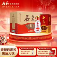 石花【廠(chǎng)家直供】石花七品 42度濃香型糧食酒  白酒整箱 42度 500mL 6瓶 濃香型白酒