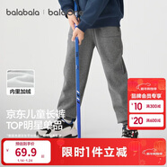 巴拉巴拉童裝兒童褲子男童女童長(cháng)褲秋冬裝運動(dòng)百搭休閑褲時(shí)尚衛褲束腳褲潮