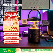 MIFA WildCamping無(wú)線(xiàn)藍牙音箱超重低音炮防水戶(hù)外便攜騎行車(chē)載背包高音質(zhì)音響大音量插卡露營(yíng)燈 黑化風(fēng)【曜夜黑】：360°環(huán)繞音+硬核三防 【官方標配】：贈收納袋