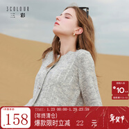 三彩2025冬季新款亮片花紗毛衣針織衫圓領(lǐng)開(kāi)衫短款法式優(yōu)雅女 花灰色 S 155/80A