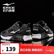 鴻星爾克男鞋氣墊運動(dòng)鞋休閑鞋黑色防滑減震跑鞋軟底回彈輕便跑步鞋子男