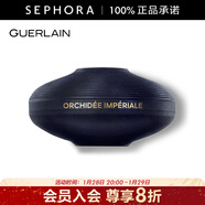 嬌蘭 御廷蘭花御齡面霜 50 ml 替換裝