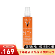 薇姿清爽防曬噴霧200ml SPF50+防水新年禮物 一瓶