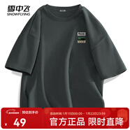 雪中飛白色短袖t恤女2025新款夏季純棉寬松半袖女士簡(jiǎn)約休閑超好看上衣 深灰色|8134-22873F (男款) S